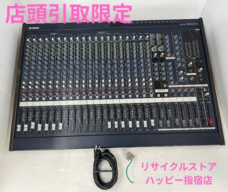 店頭引取限定】ジャンク YAMAHA ヤマハ アナログミキサー ミキシング