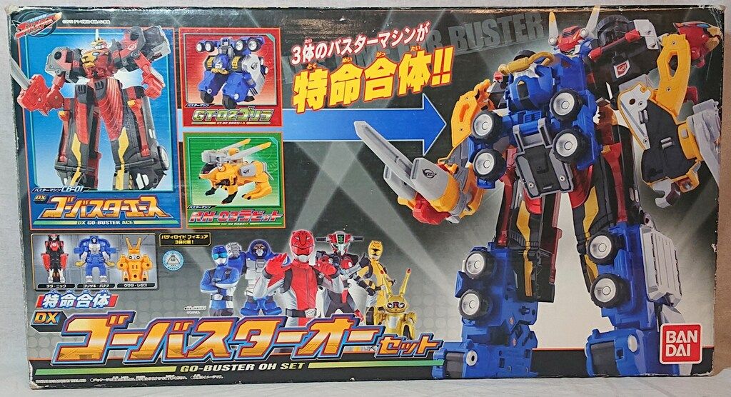 バンダイ バスターマシン/ゴーバスターズ 特命戦隊ゴーバスターズ DXゴーバスターオーセット CB01