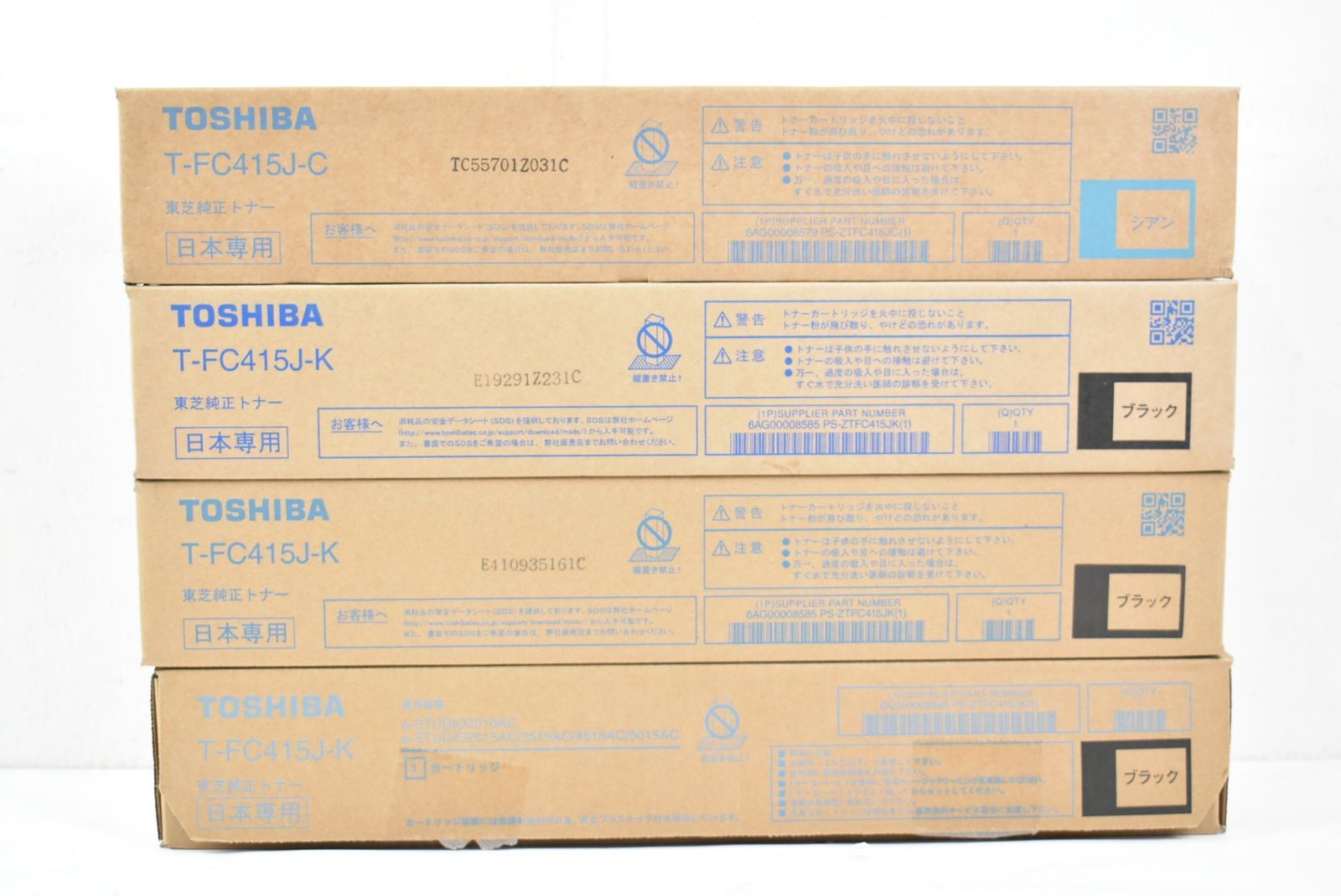 新品未使用】東芝T-FC415J シアン・ブラック 2色3本- メルカリ