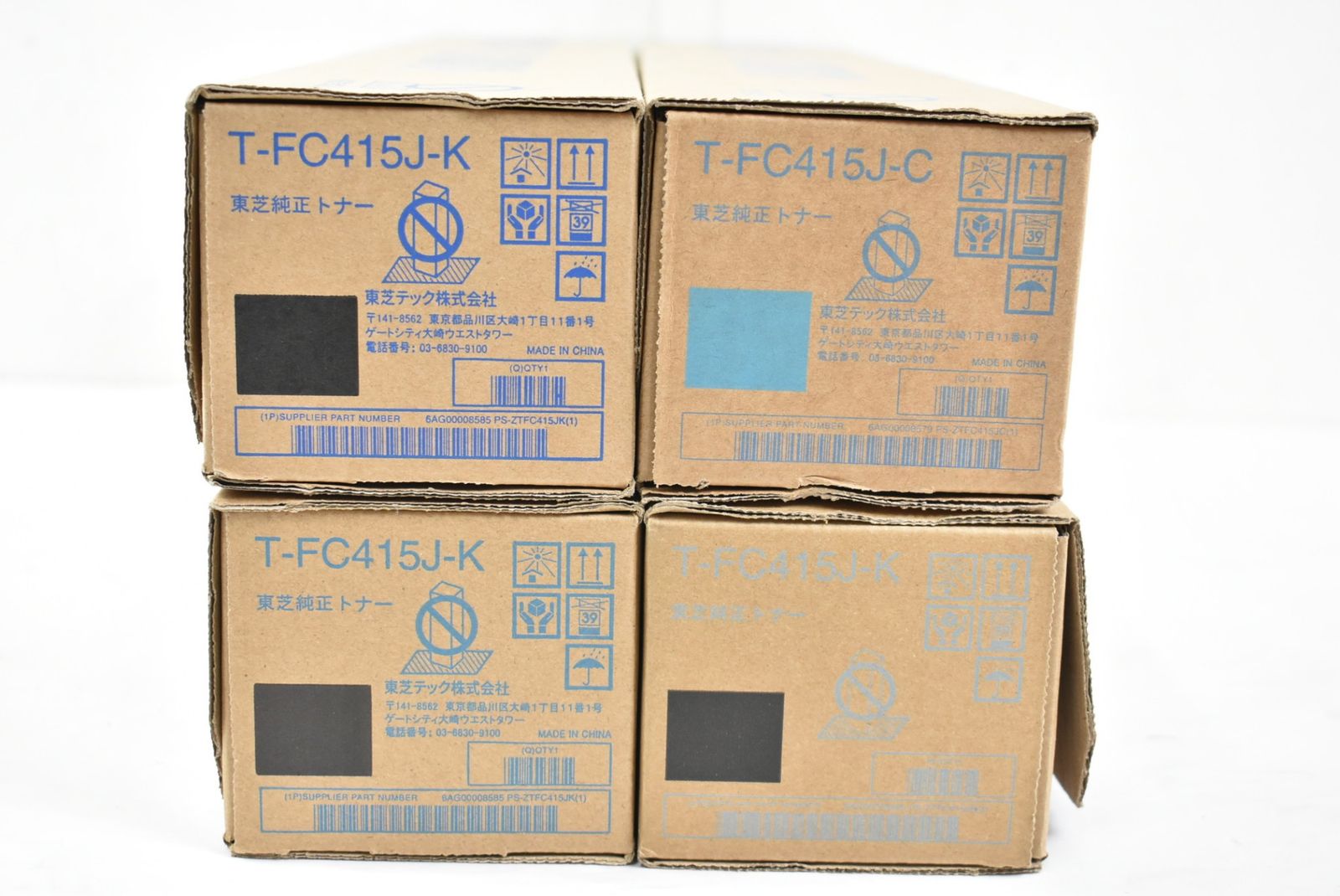 新品未使用】東芝T-FC415J シアン・ブラック 2色3本- メルカリ