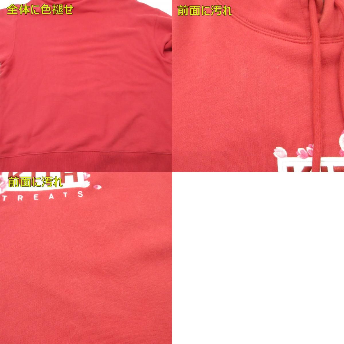三重本店】 中古 KITH | キース パーカー PLUM BLOSSOM Treats Lunar 