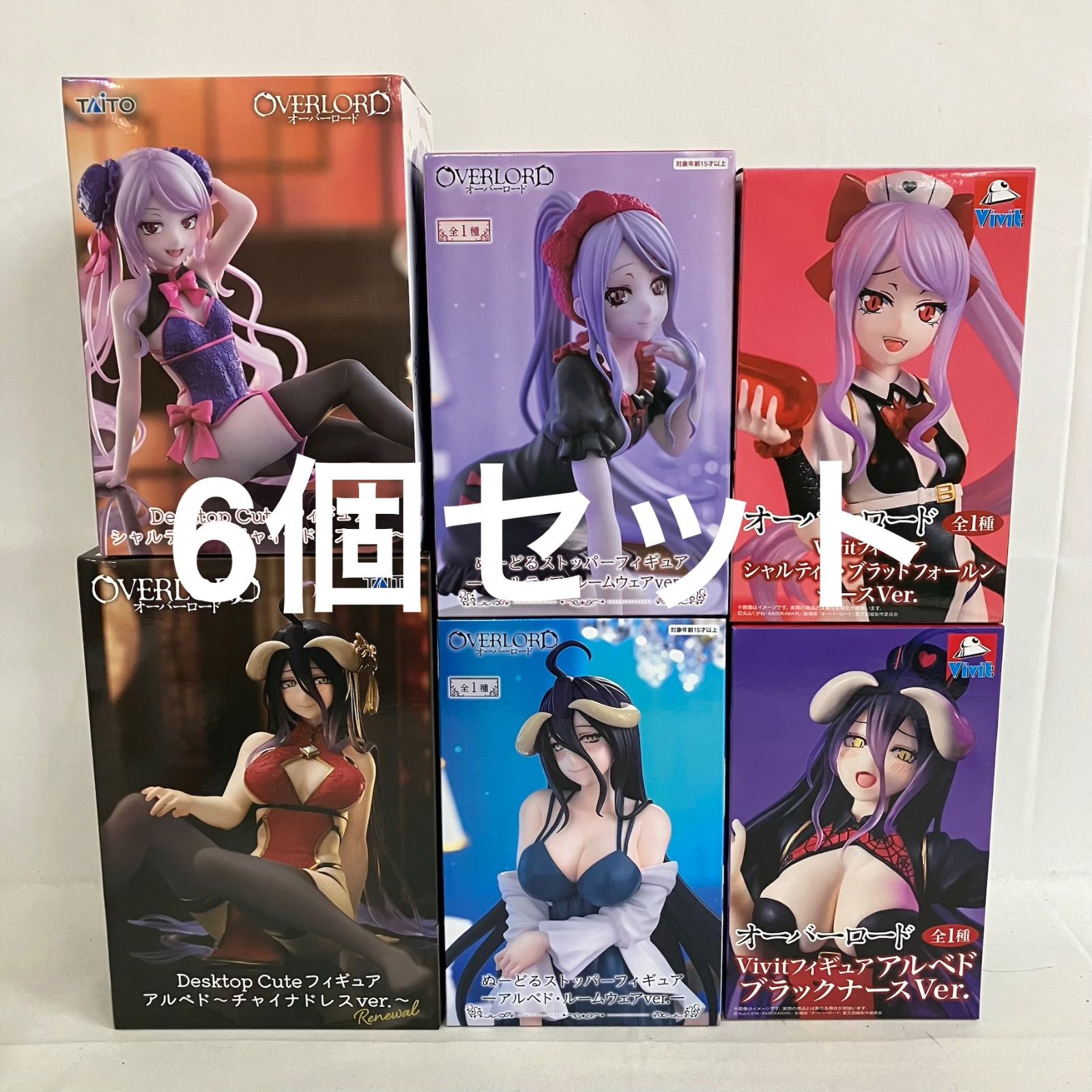 【アルベド/シャルティア/ナーベラル他】プライズ10体セットまとめ売り 未開封 オーバーロード ぬーどるストッパー 他 アルベド シャルティア