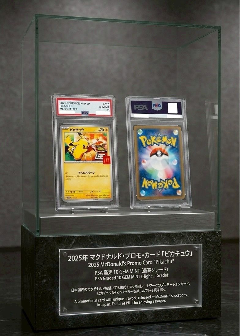 PSA10】マクドナルド ハッピーセット ピカチュウ プロモ M-P 020