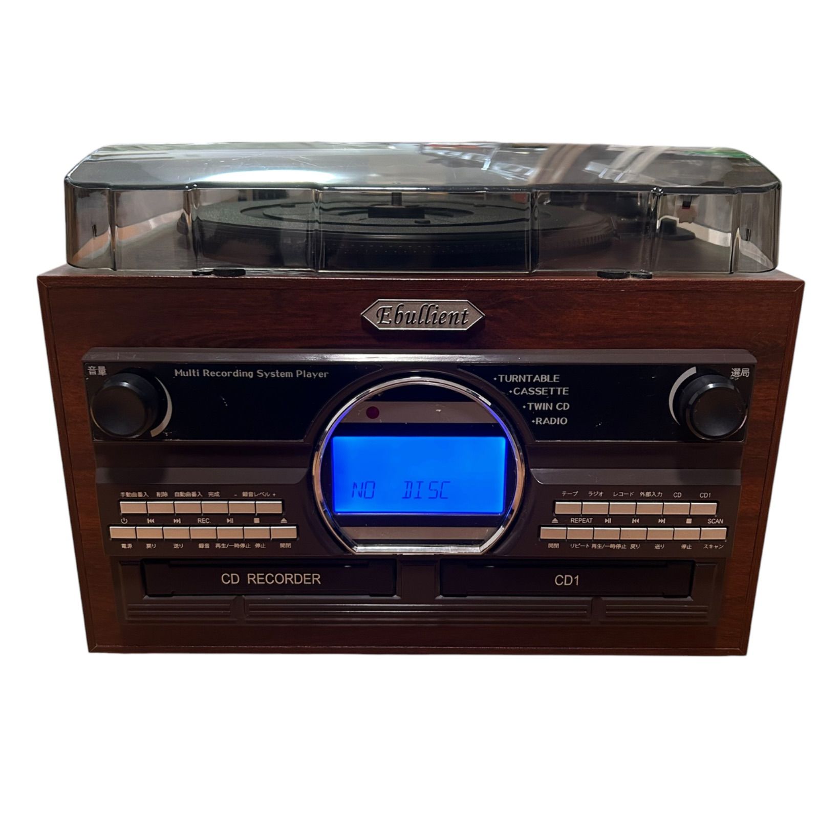 TOHSHOH とうしょう Ebullient TS-6160 マルチレコードプレーヤー