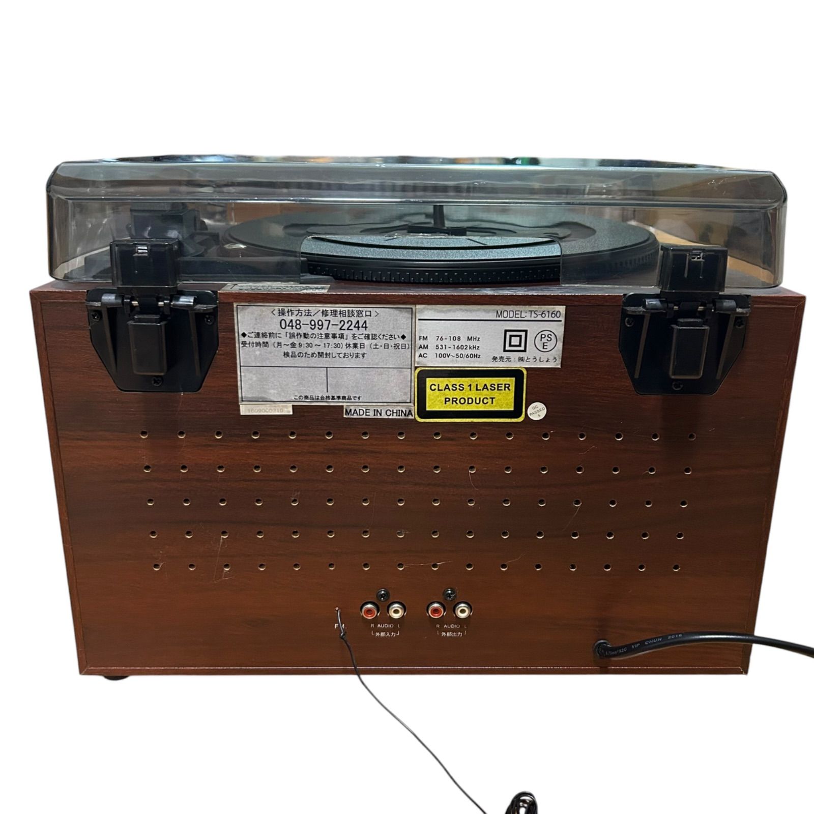 TOHSHOH とうしょう Ebullient TS-6160 マルチレコードプレーヤー