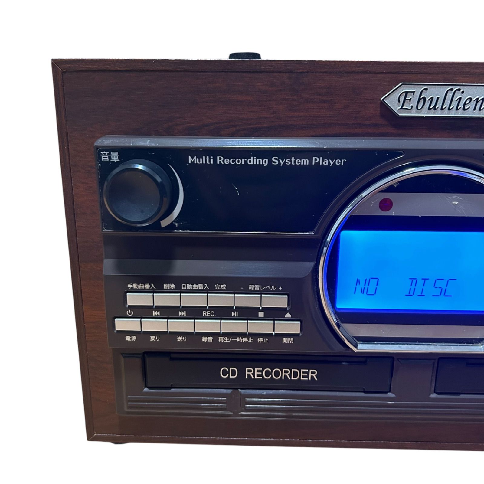 TOHSHOH とうしょう Ebullient TS-6160 マルチレコードプレーヤー