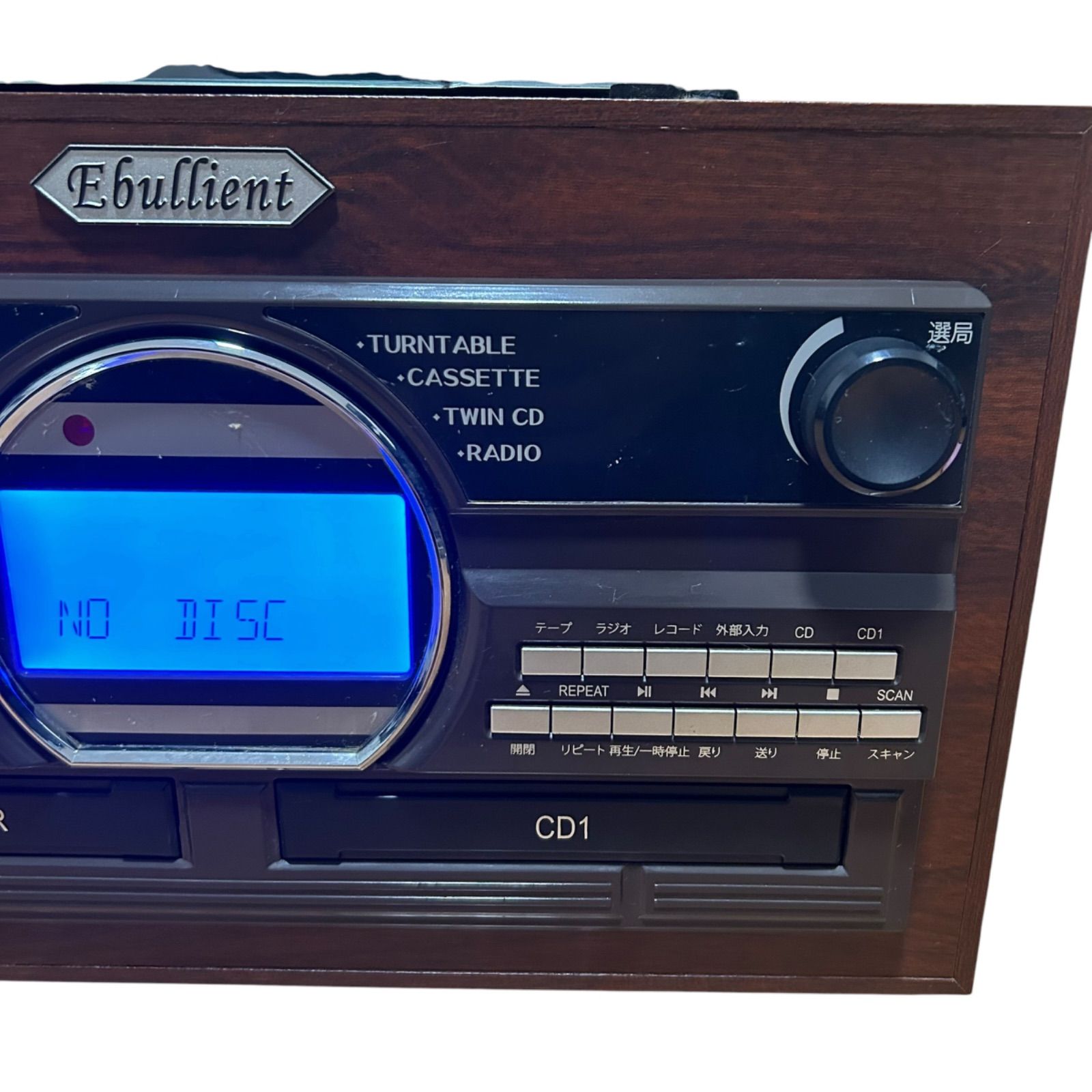TOHSHOH とうしょう Ebullient TS-6160 マルチレコードプレーヤー