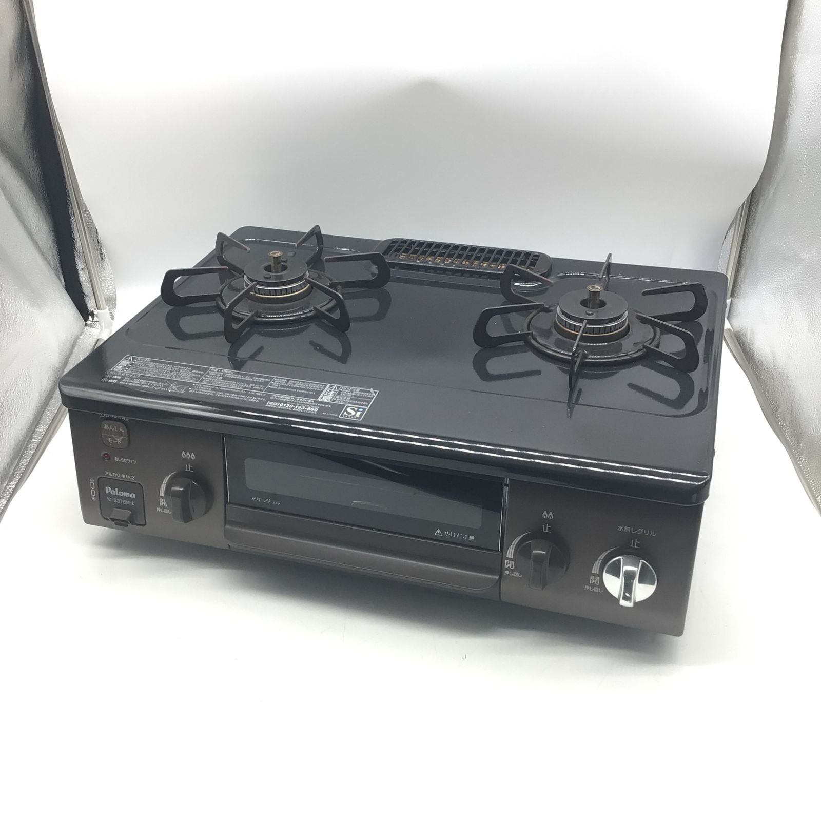 0502-05★美品★パロマ★ガスコンロ★IC-S37BM-L★2021年製★都市ガス★左強火★水無し片面焼き★動作確認済み★ガステーブル