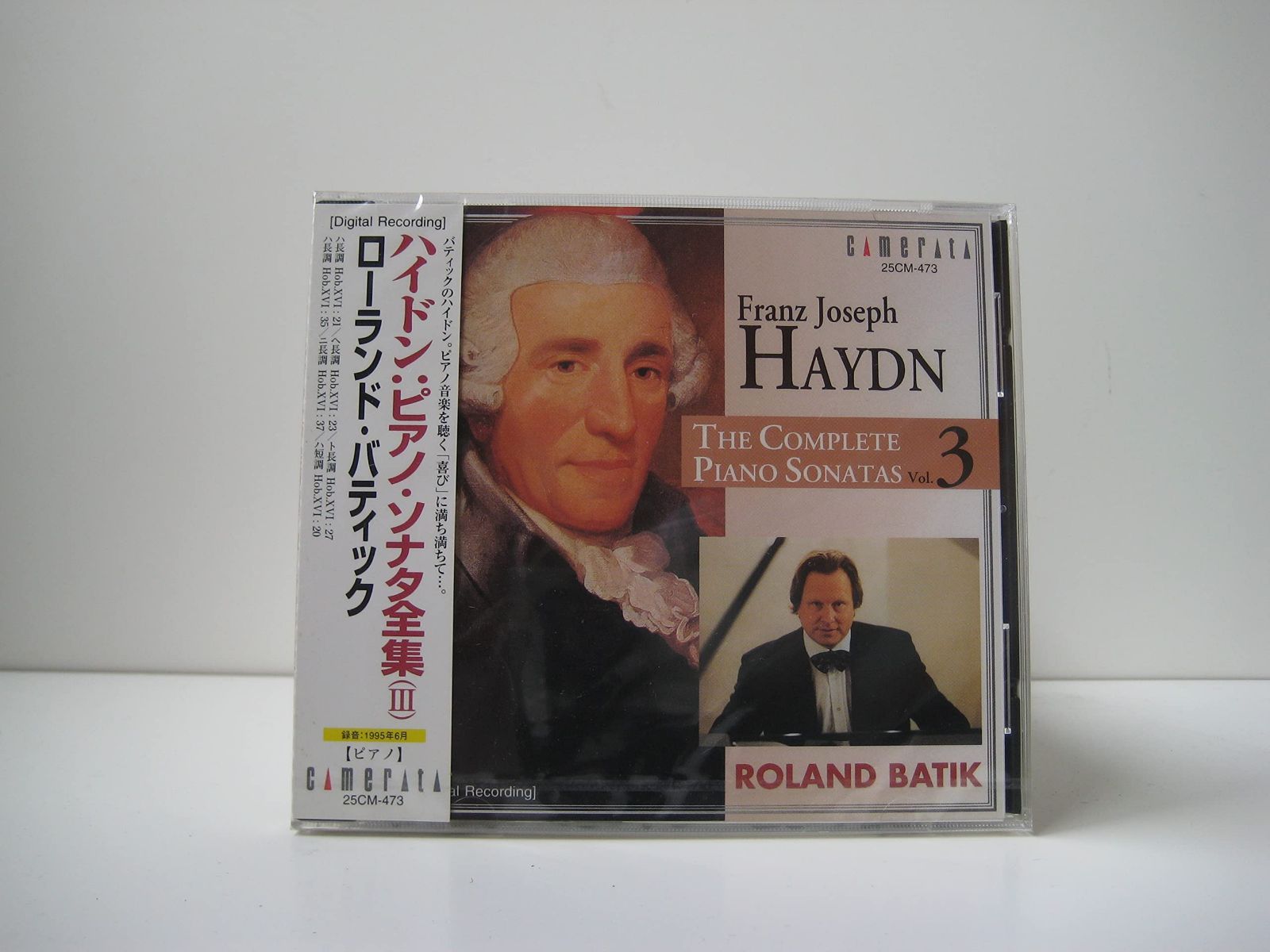 【CD】ハイドン:ピアノ・ソナタ全集III
