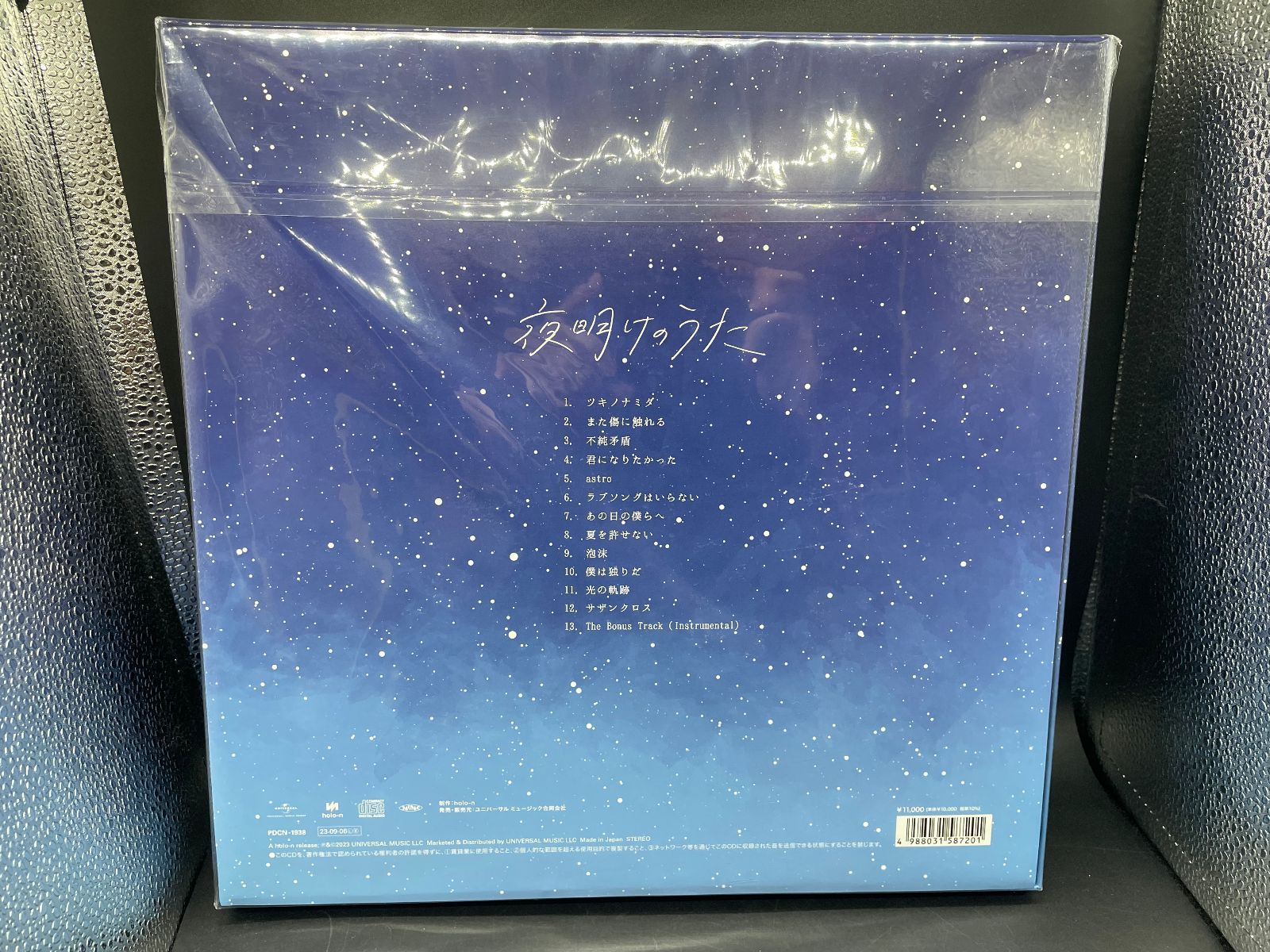 未開封 ホロライブ hololive Blue Journey/夜明けのうた UNIVERSAL