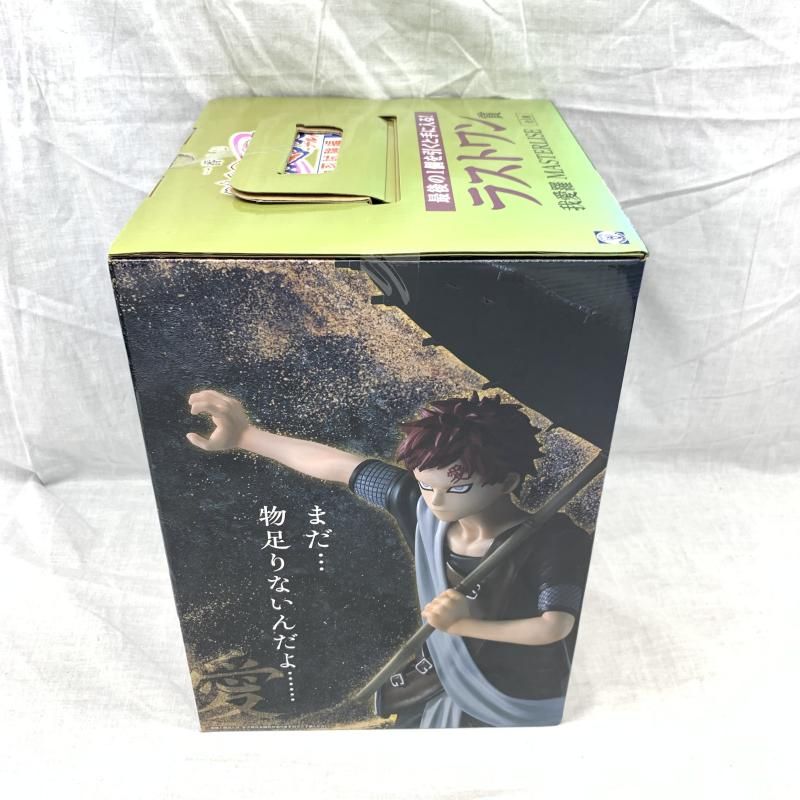 中古】未開・箱色あせ)ラストワン賞 我愛羅 MASTERLISE ｢一番くじ