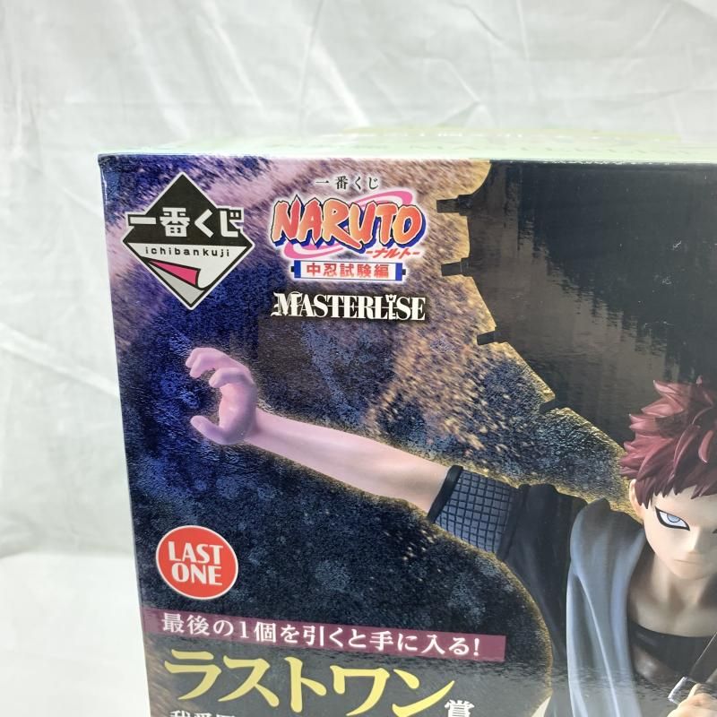 中古】未開・箱色あせ)ラストワン賞 我愛羅 MASTERLISE ｢一番くじ