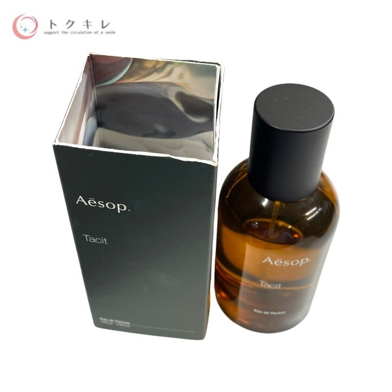 トクキレ】イソップ タシット オードパルファム 50ml 中古 香水