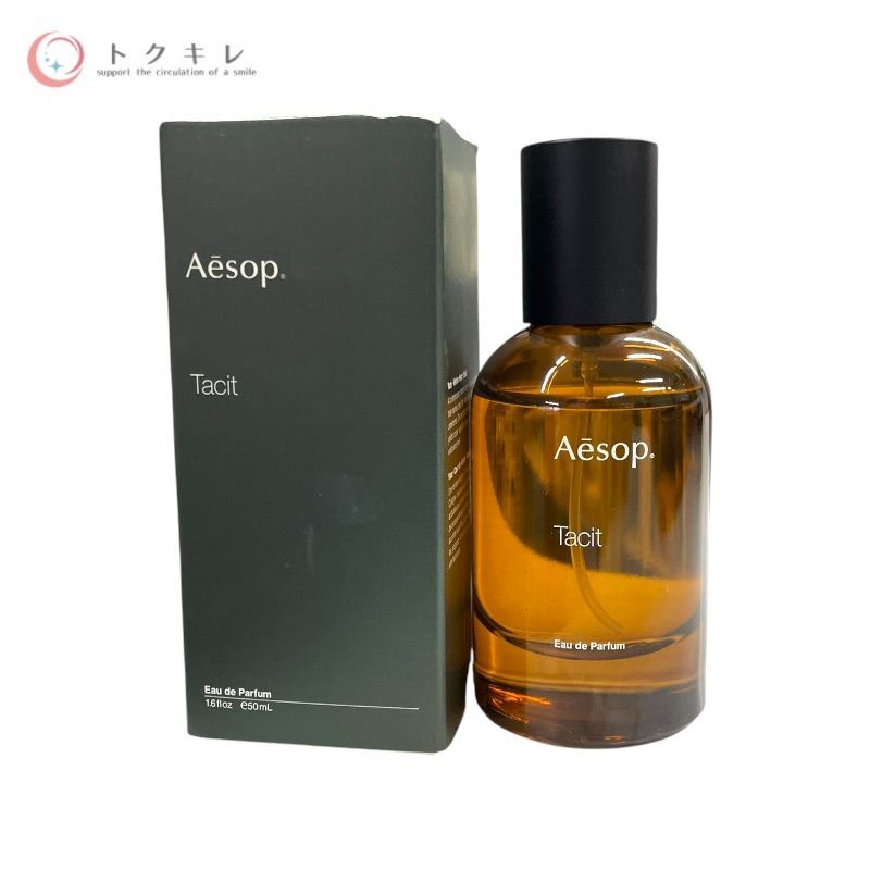 トクキレ】イソップ タシット オードパルファム 50ml 中古 香水