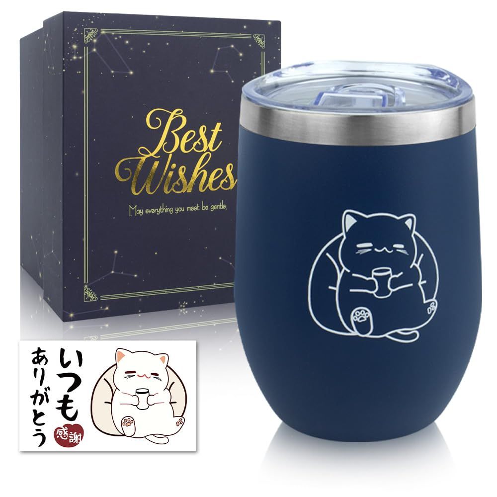 タンブラー 猫グッズ プレゼント 可愛い 人気 誕生日プレゼント 男性 女性 退職祝い プレゼント 猫雑貨 猫 ギフト おしゃれ ステンレスタンブラー 保温 保冷 実用的 真空断熱 350ml 猫好きカップ 使いやすい 父の日 母の日 誕生日 aa4287d5