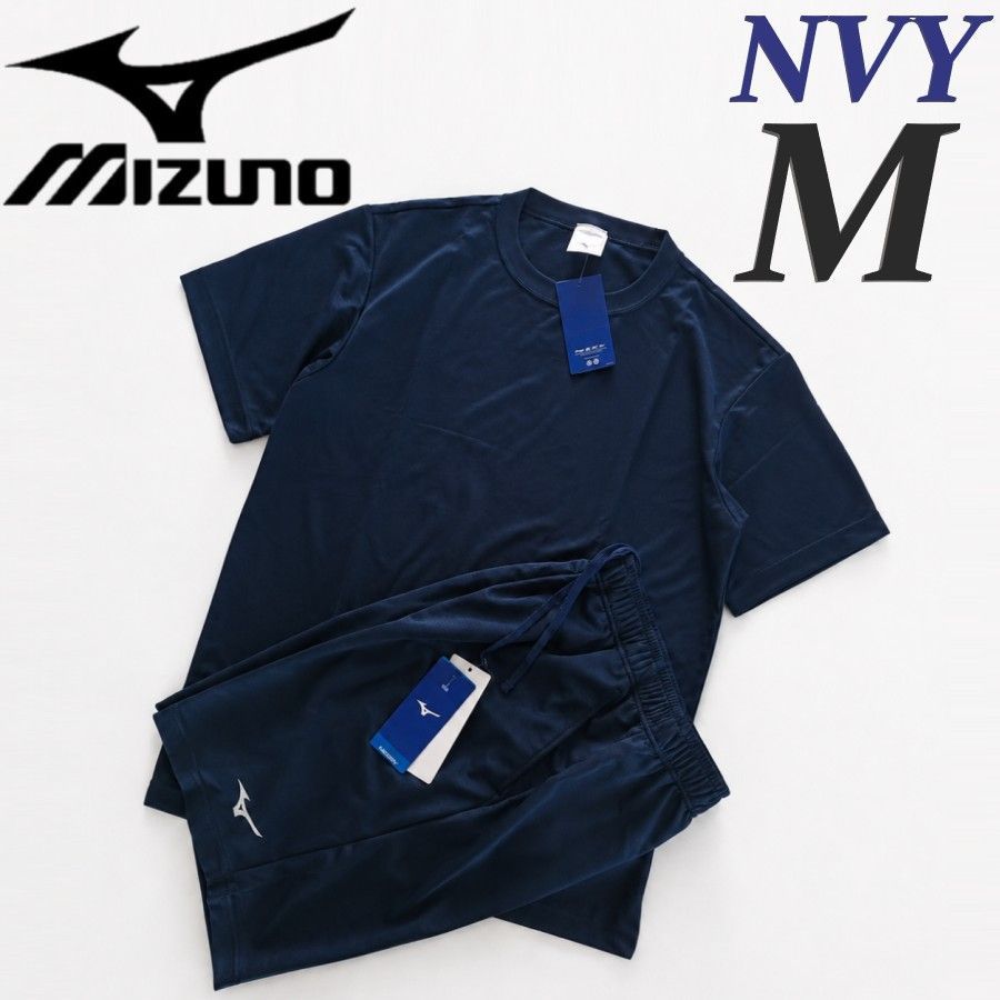 新品 ミズノ MIZUNO 紺 上下セット 半袖Tシャツ ハーフパンツ 無地