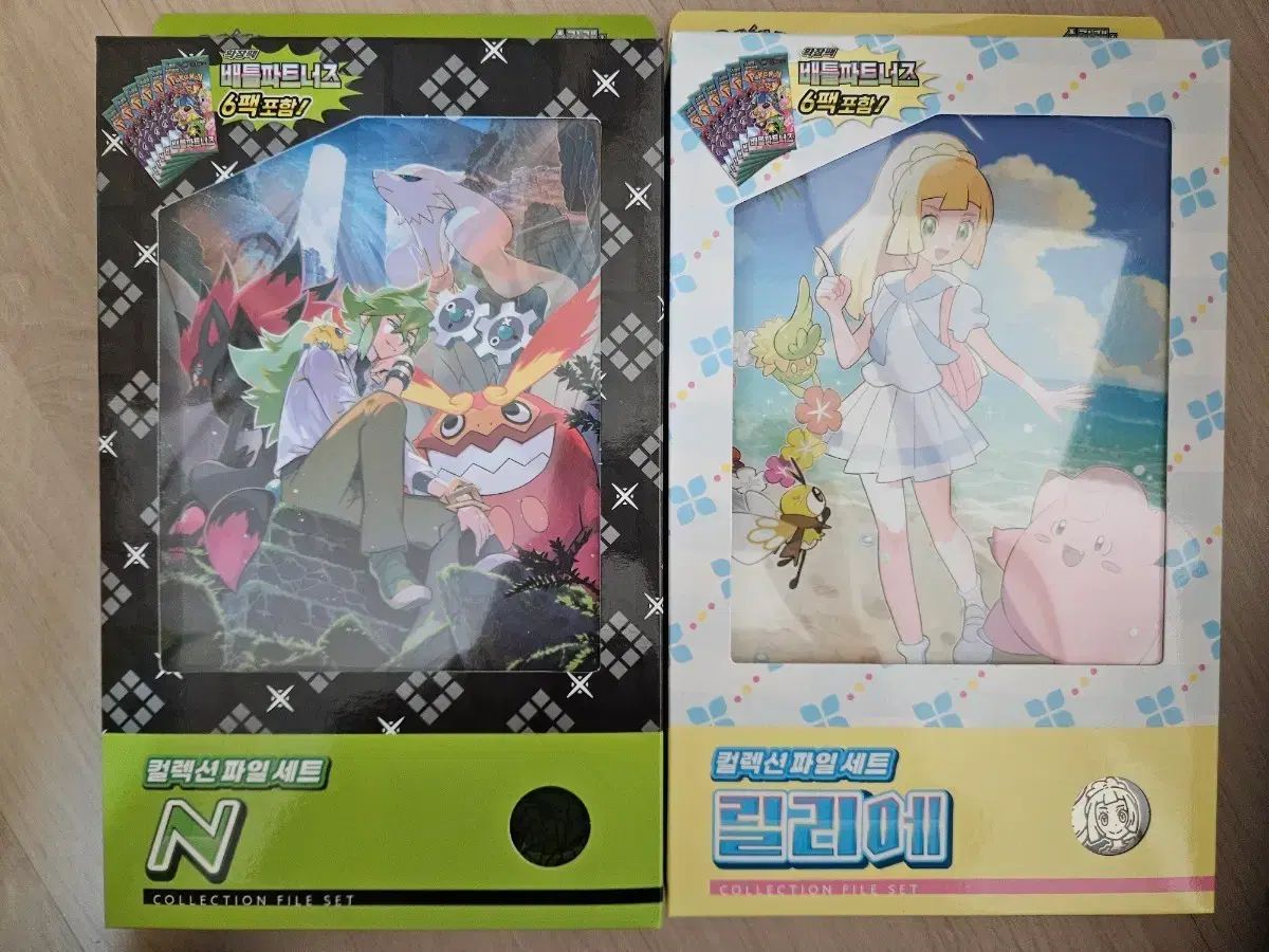 ポケモン N コレクション アルバム セット