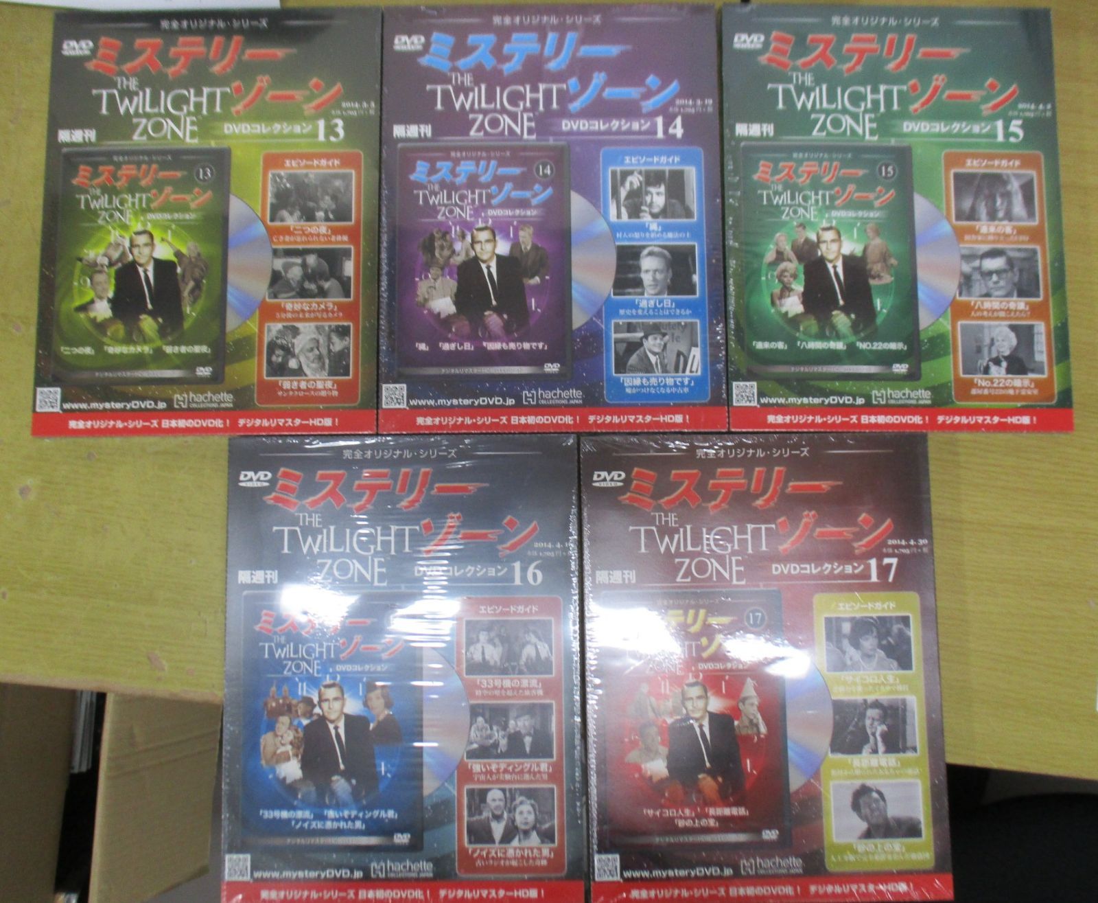 B187 DVDコレクションミステリーゾーン16巻セット - メルカリ