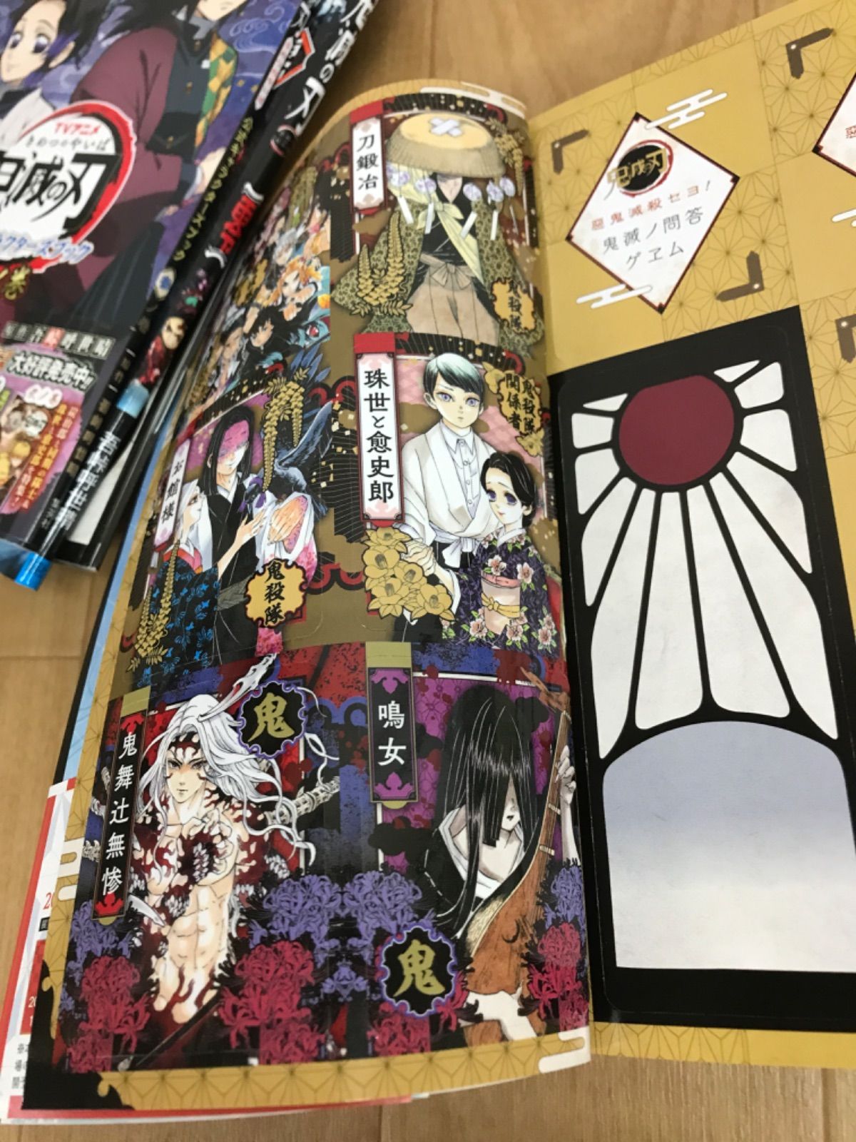 ☆鬼滅の刃 1～23巻 全巻＋関連本8冊 全巻コミックセット 《IV18E