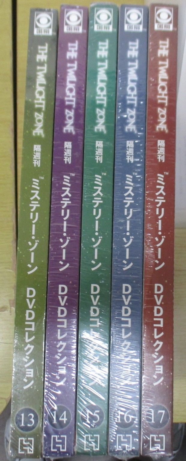 B187 DVDコレクションミステリーゾーン16巻セット - メルカリ