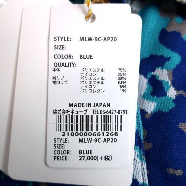 MARK & LONA✨スカルパターン Ruler JQ Jersey ブルー 【公式通販】