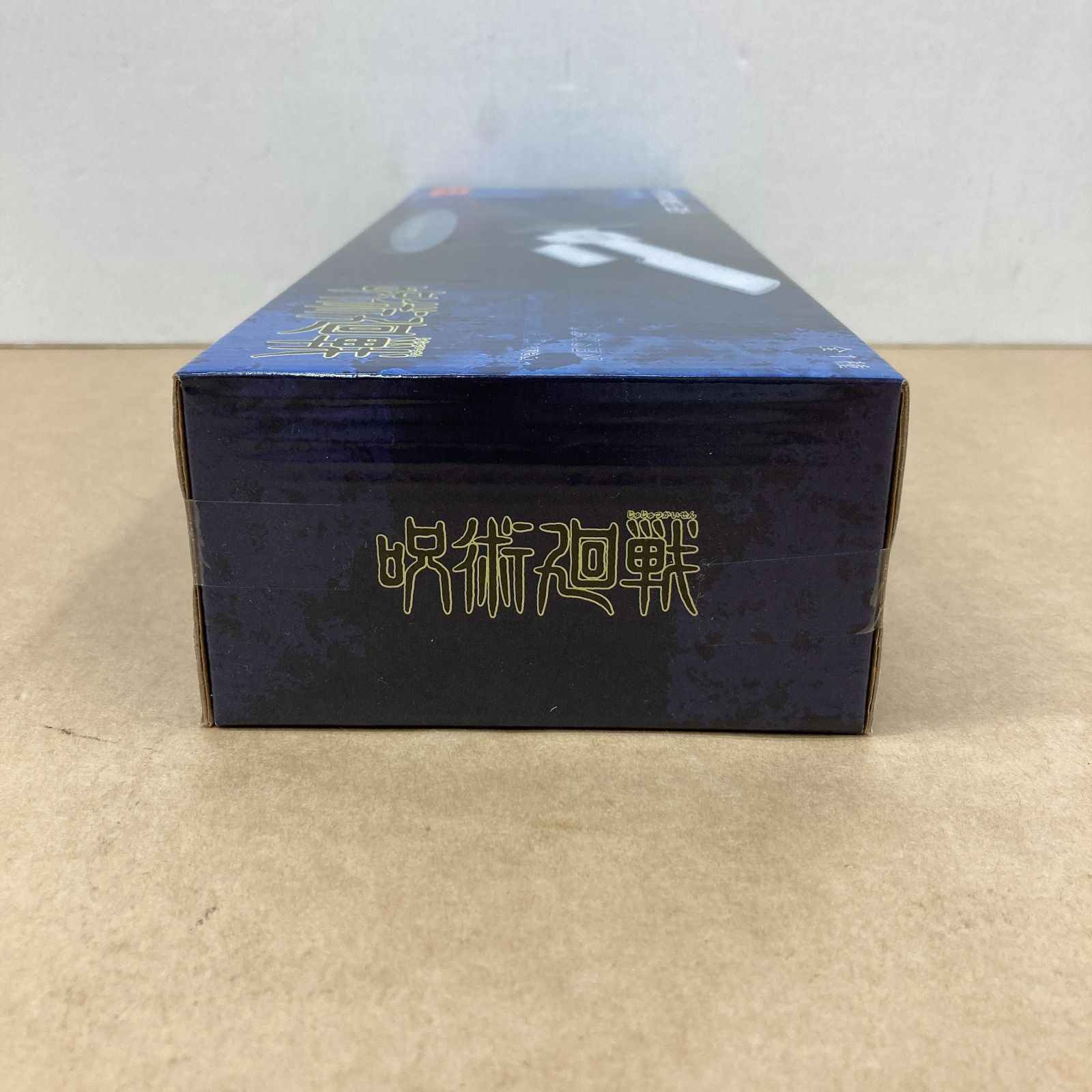 セガ 呪術廻戦 懐玉・玉折 プラチナムザッカ 天逆鉾 雑貨 未開封品