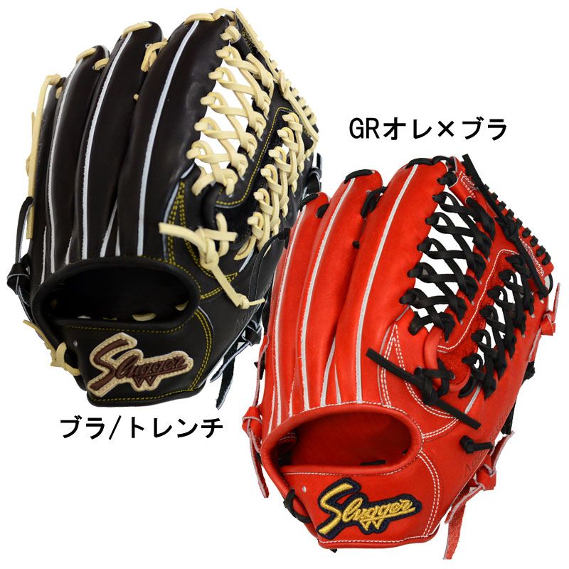 クボタスラッガー SLUGGER 硬式グラブ 外野手用 グラブ袋付 高校野球