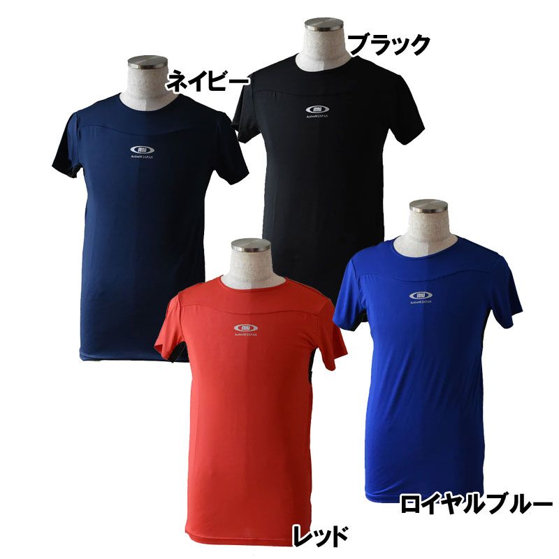 アクティブーム ACTIVEM アクティブーム 無地半袖インナー 