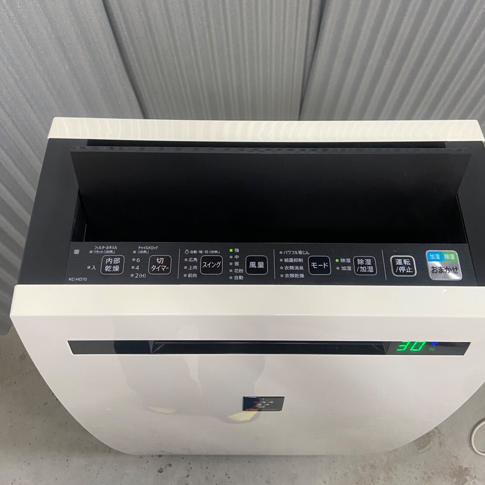 SHARPシャープ 除加湿空気清浄機 KC-HD70-W 2018年製 - メルカリ