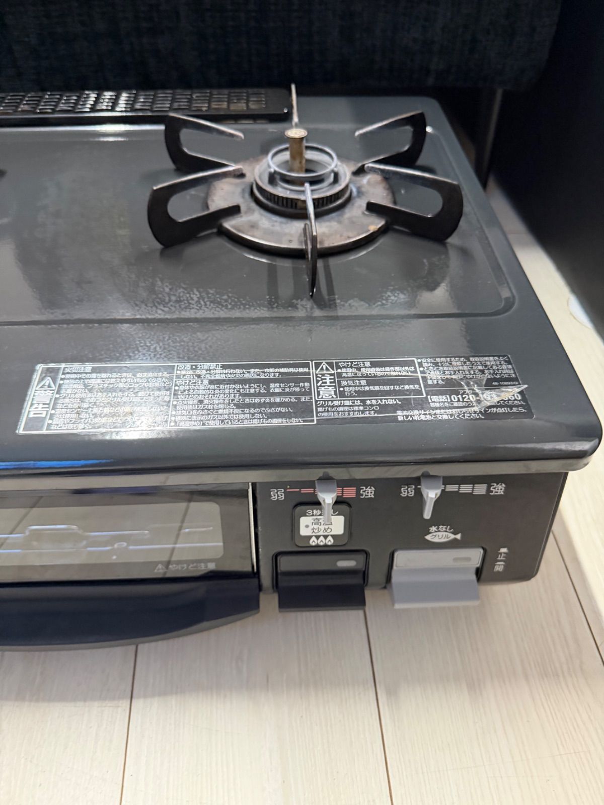 パロマ ガスコンロ IC-N900B-R LPガス - メルカリ
