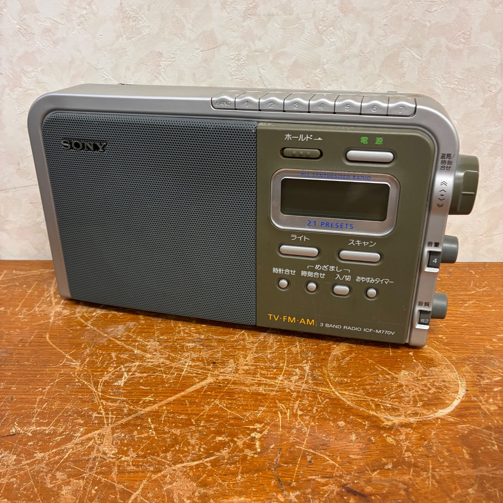 状態未確認品】ラジカセまとめ レトロ SONY SANYO National - メルカリ