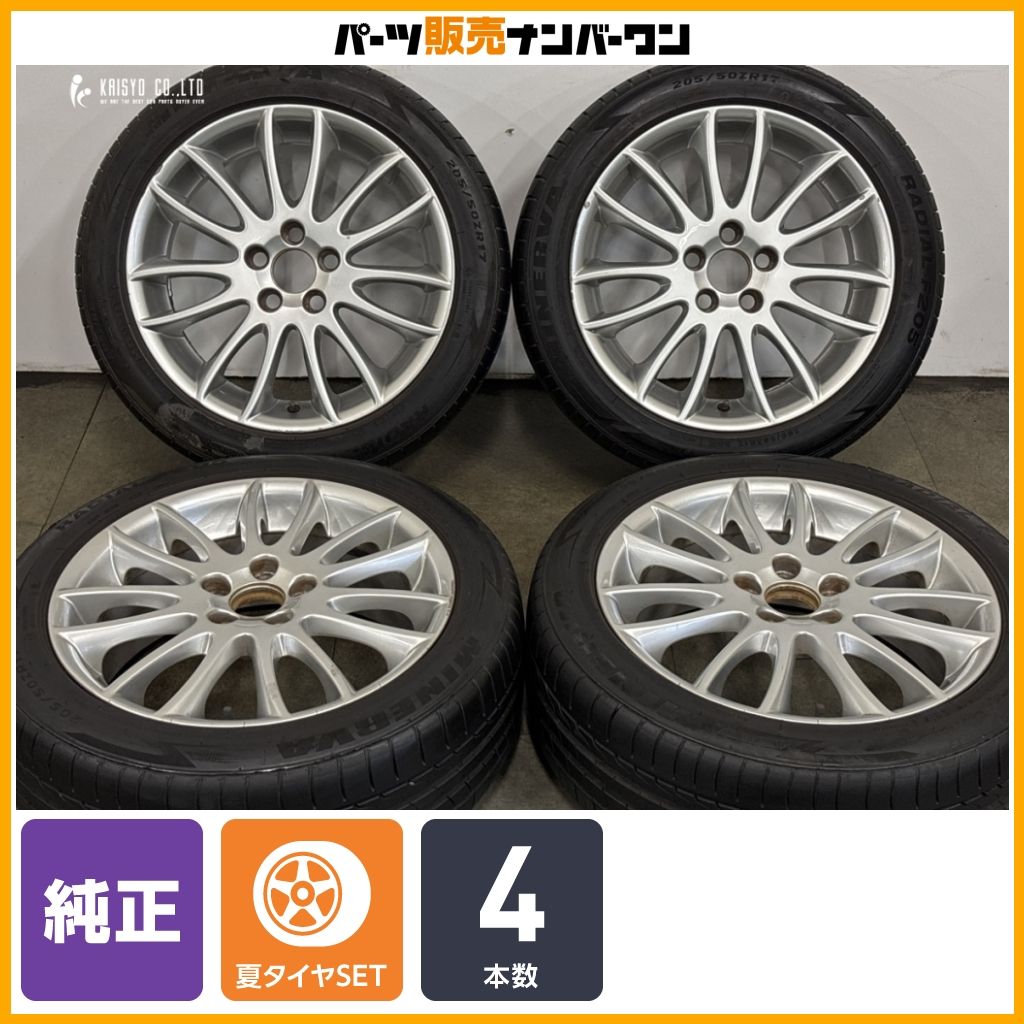 【正規品】ボルボ 純正 スパルタカス 17in 7J +52.5 PCD108 ミネルバ ラジアル F205 205/50R17 V40 V50 S40 交換用 即納可能