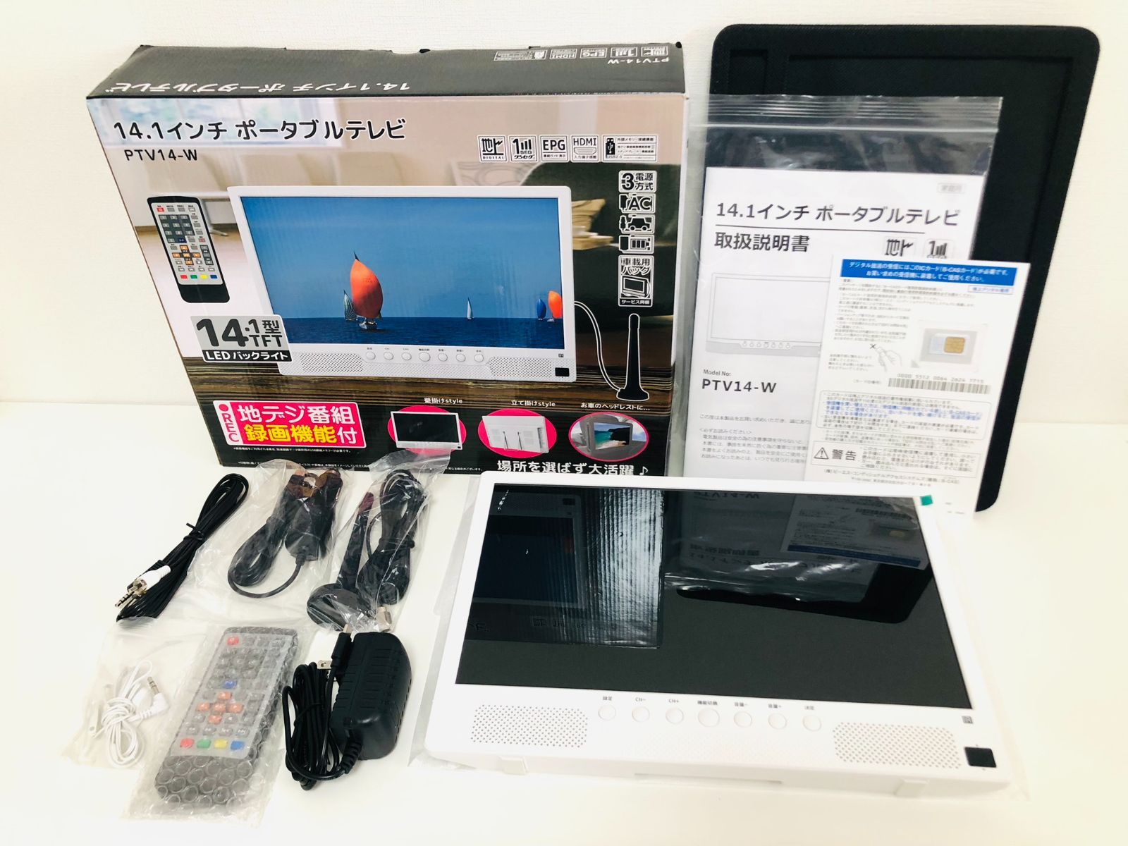 未使用 14.1インチ ポータブルテレビ PTV14-W - メルカリ