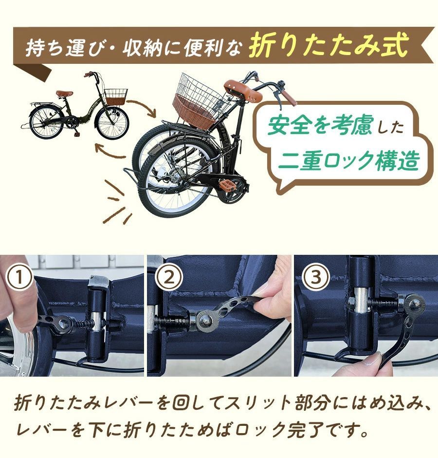 シティサイクル 20インチ 籐風バスケット搭載 [TS20M] 低床フレーム 