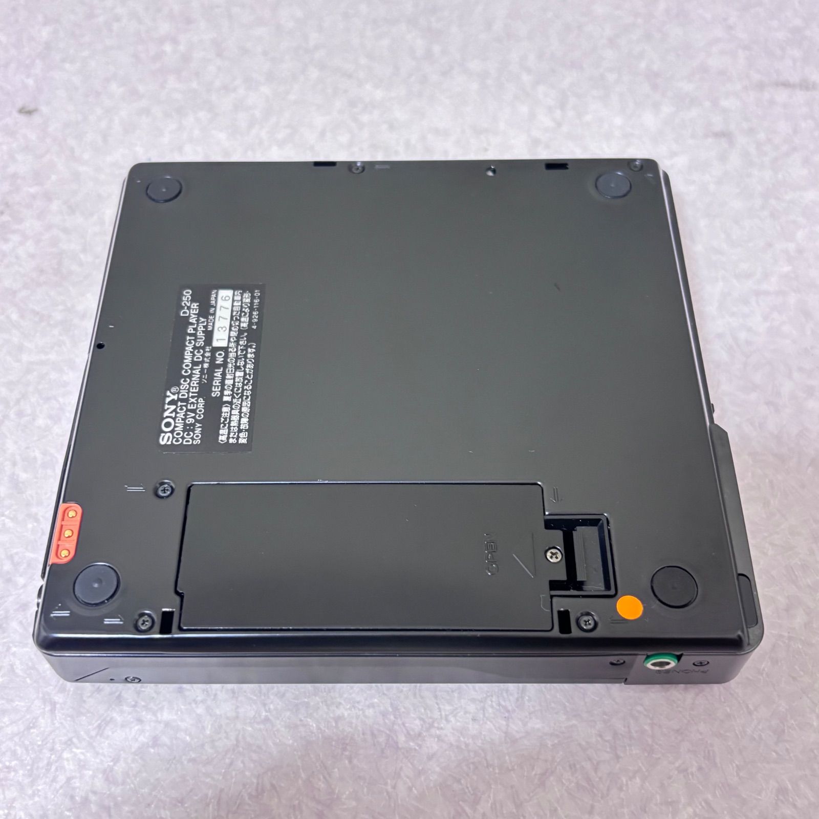 ソニー　ディスクマン discman 　d-250 　ジャンク品 □【外観美品】 Discman ディスクマン D-250 CDプレーヤー SONY ソニー
