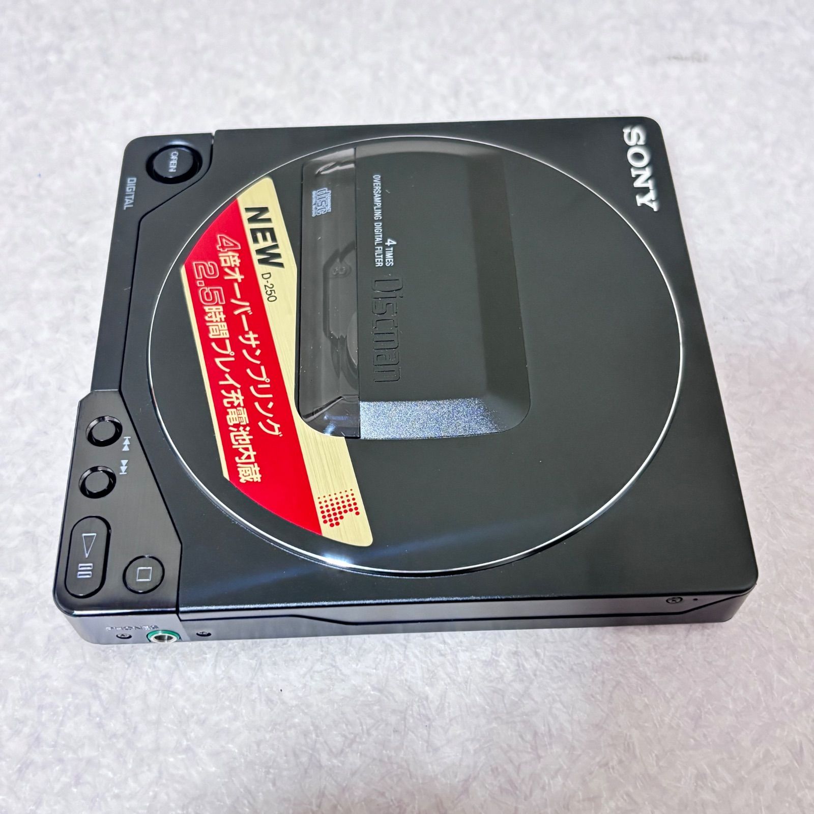 □【外観美品】 Discman ディスクマン D-250 CDプレーヤー SONY ソニー