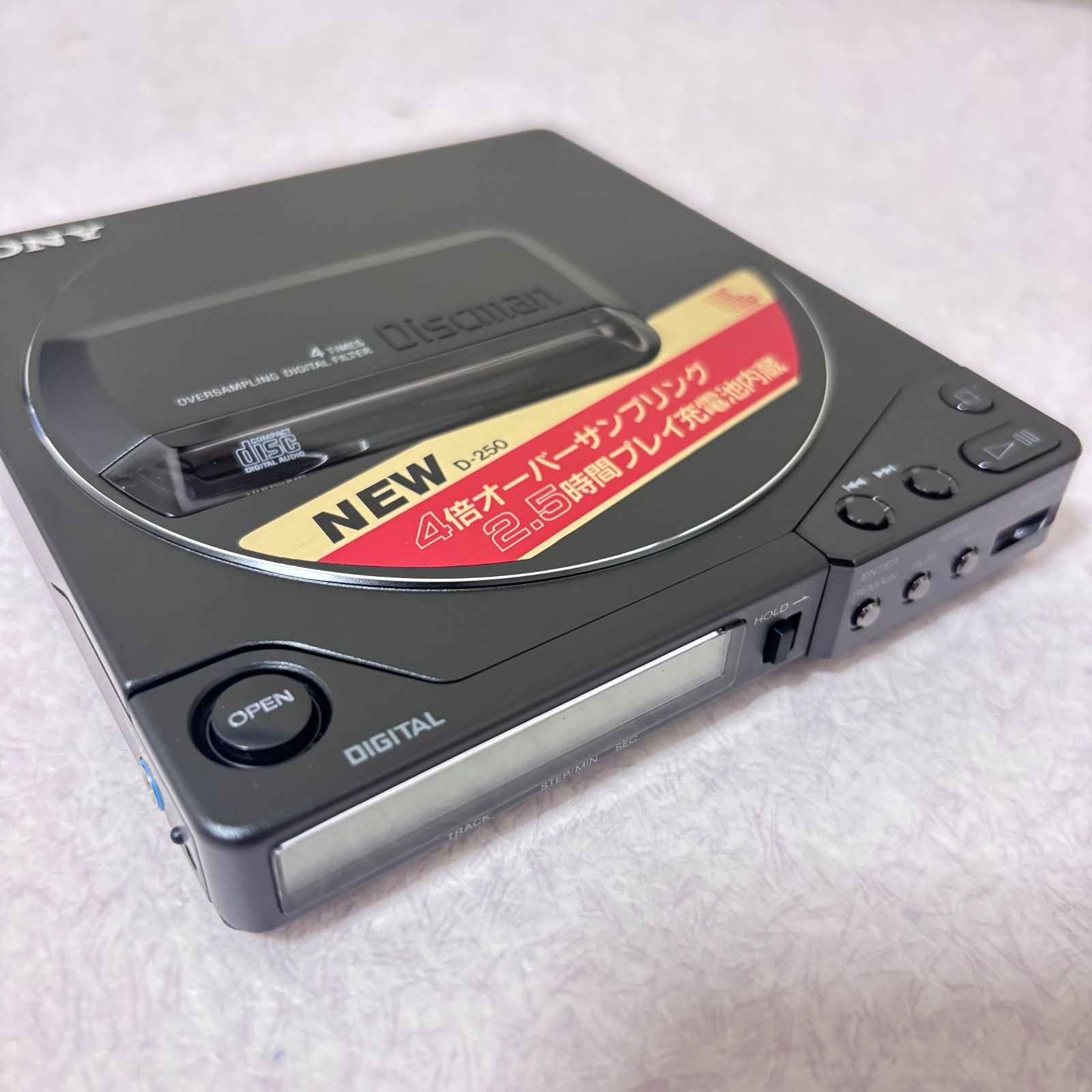 □【外観美品】 Discman ディスクマン D-250 CDプレーヤー SONY ソニー