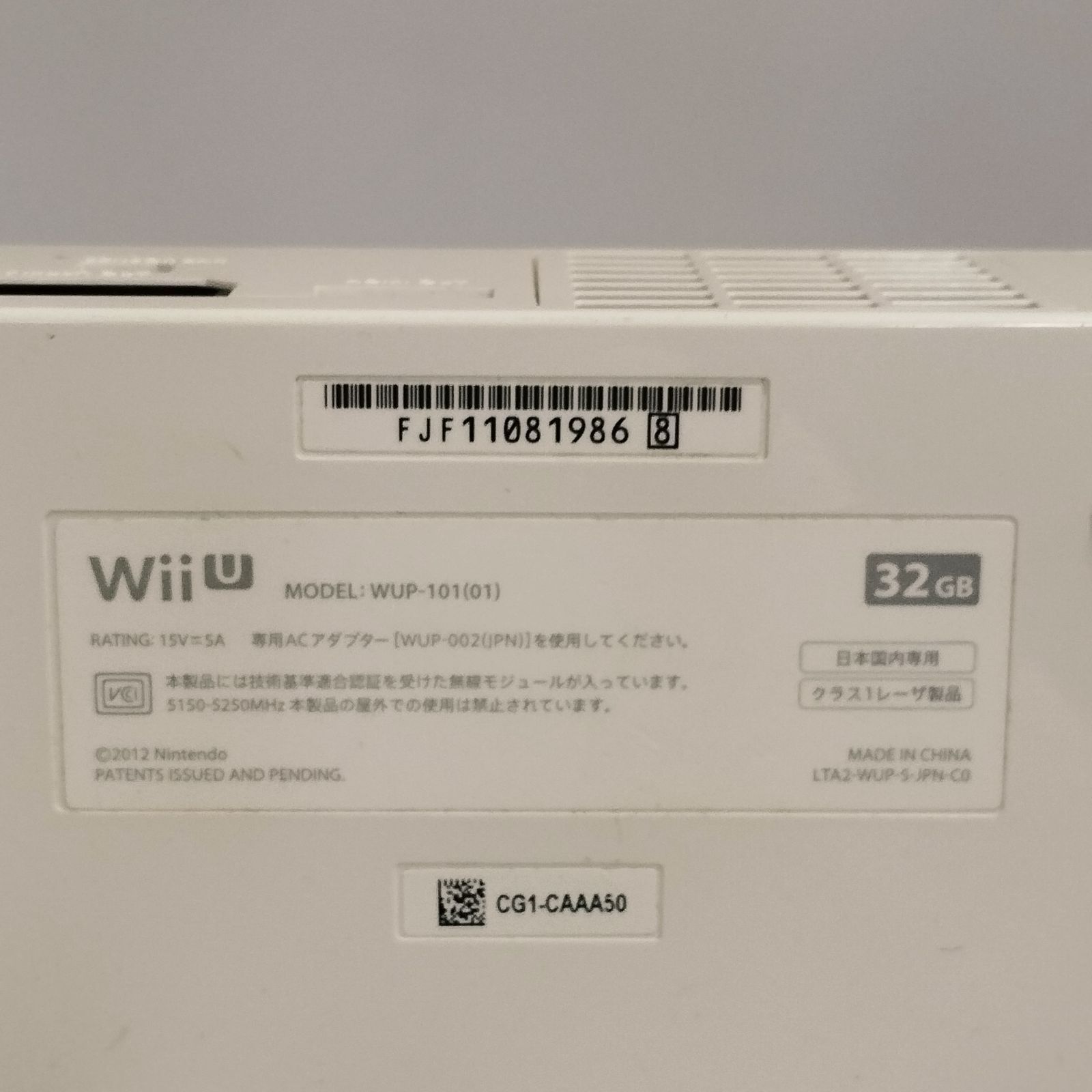 D12902】（現状品）任天堂 WiiU 本体 シロ すぐに遊べるセット ソフト5 