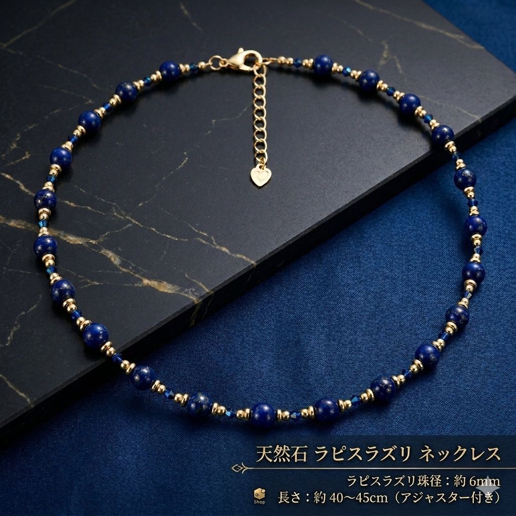 天然石 ラピスラズリ ネックレス 6mm 瑠璃 パワーストーン//N-71