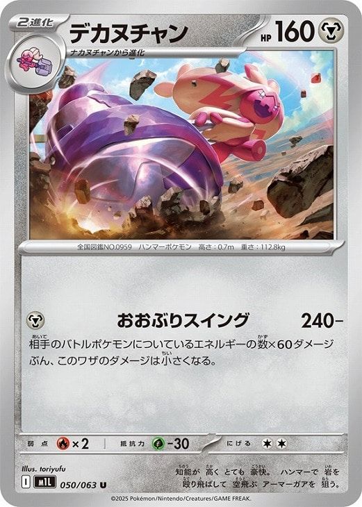 メルカリ