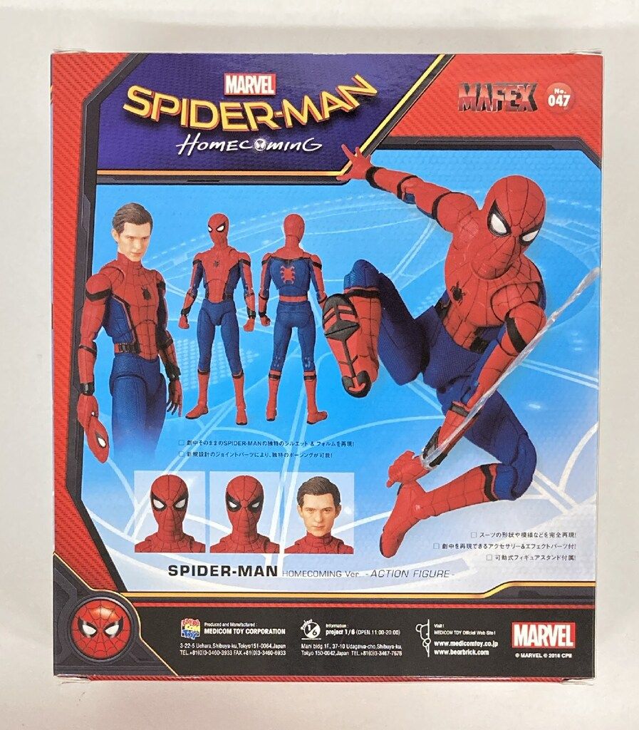メディコム トイ MAFEX SPIDER MAN (HOMECOMING VER) 047 MAFEX NO.047