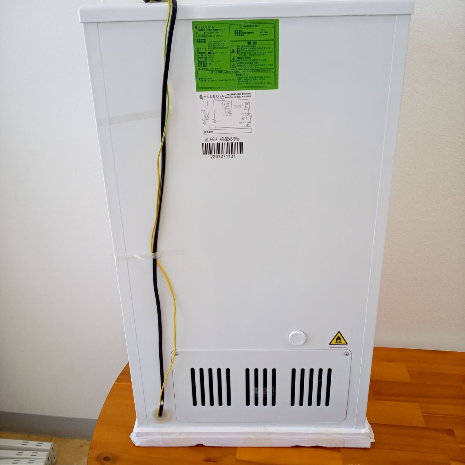 ☆リユースのサカイ太田店☆ アレジア 冷凍庫 22年製 41L AR-BD43-SW