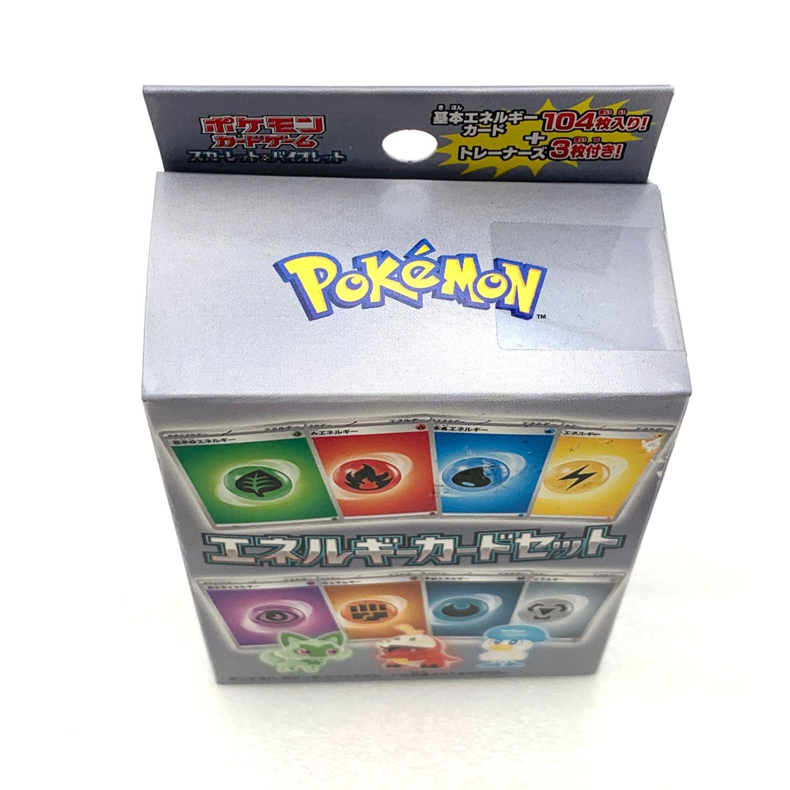 ポケモンカードゲーム スカーレット＆バイオレット エネルギーカード