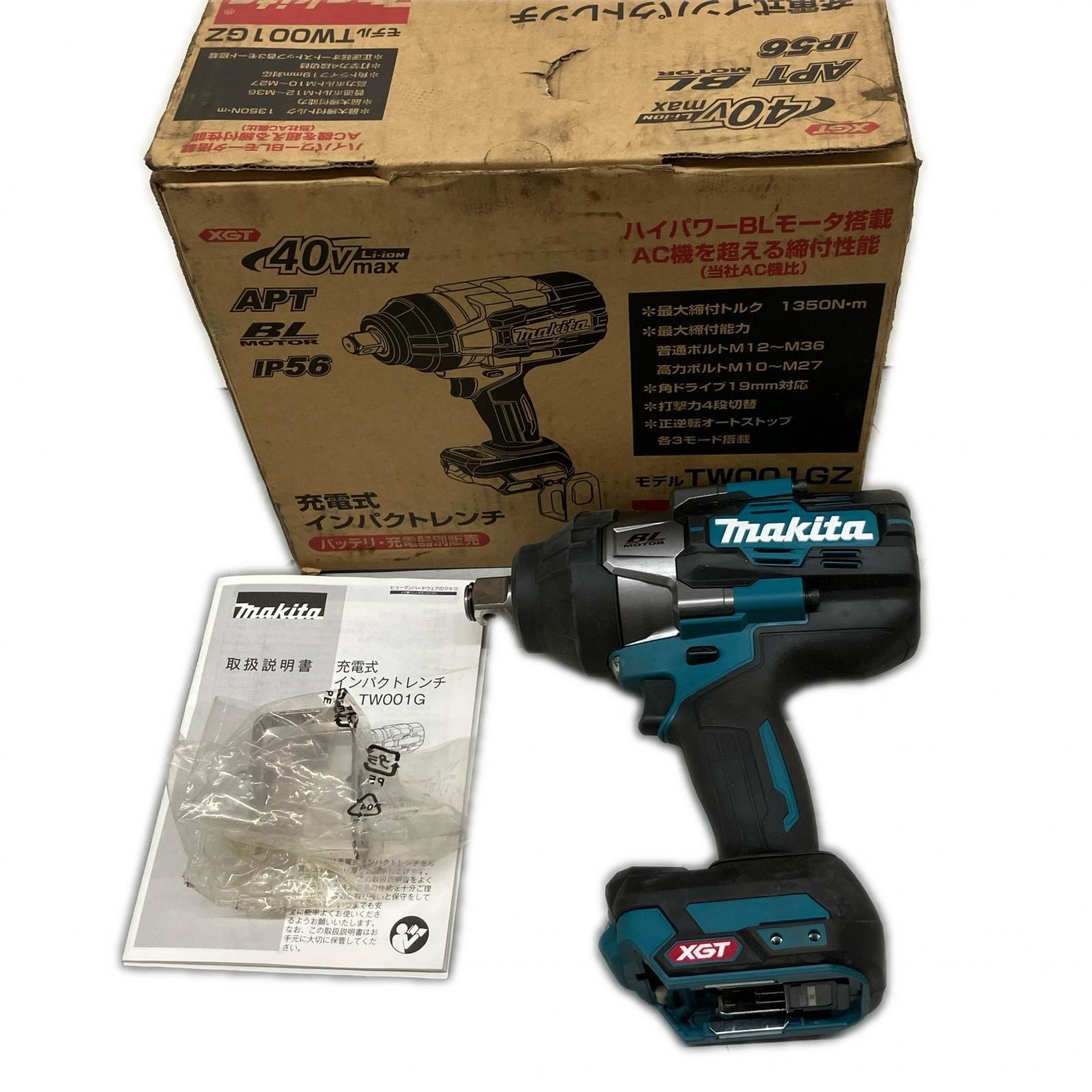 MAKITA マキタ 充電式インパクトレンチ 40v 本体のみ TW001GZ ブルー