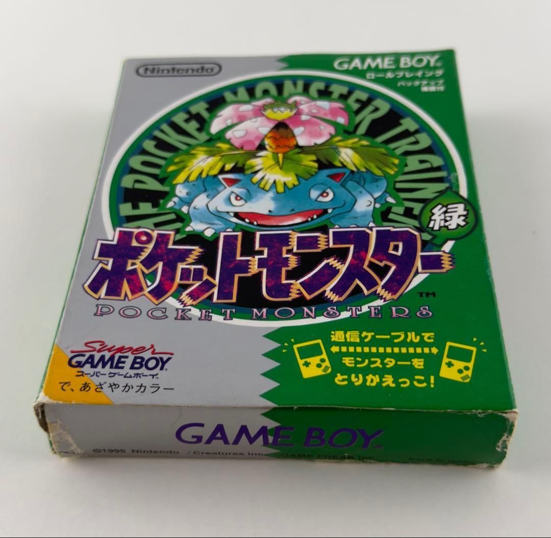 ポケモン 緑 グリーン ポケットモンスター グリーン ゲームボーイ