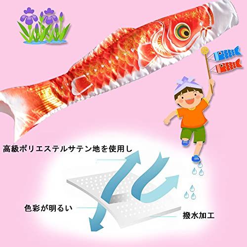 OKBABY 鯉のぼり こいのぼり 庭園用 大型鯉 3m 屋外 鯉4匹 吹流し3m 撥