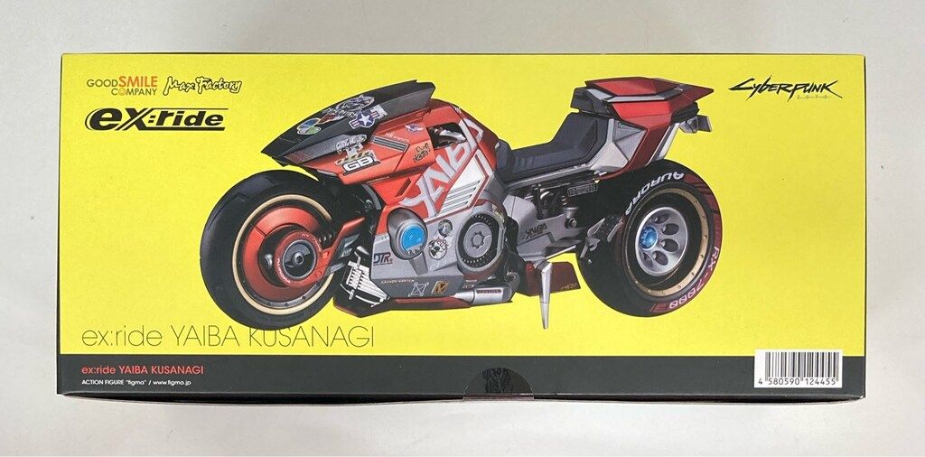 MAXFACTORY ex:ride YAIBA KUSANAGI - メルカリ