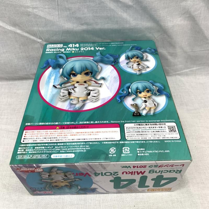 中古】未開)ねんどろいど レーシングミク 2014Ver.[91] - メルカリ