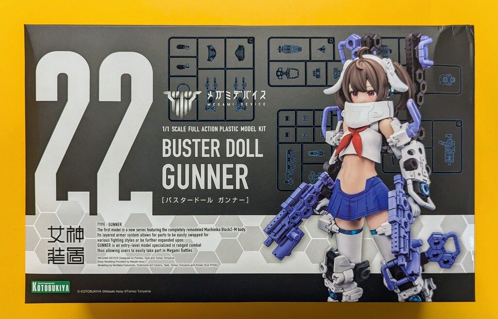 コトブキヤ メガミデバイス BUSTER DOLL ガンナー 特典無し KP682