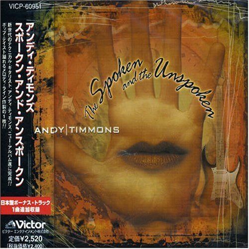 【CD】スポークン・アンド・アンスポークン